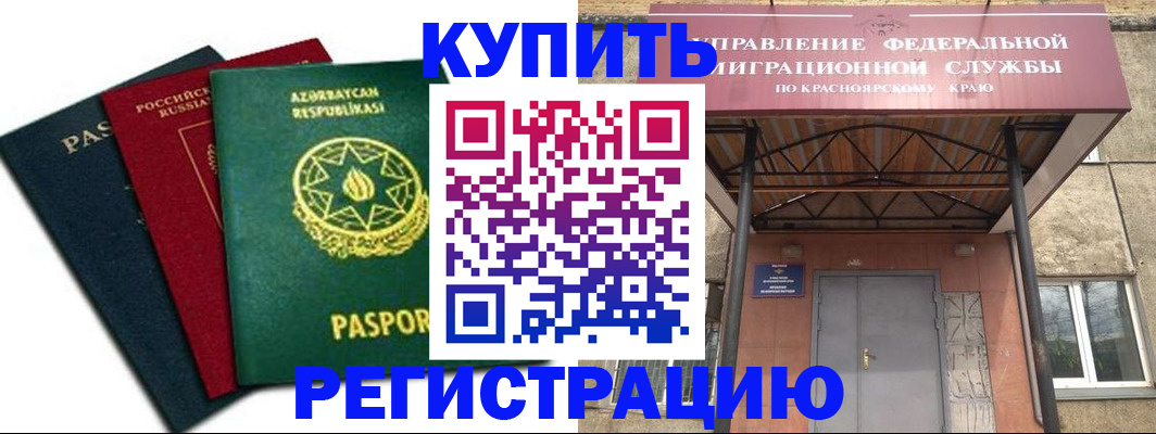 найти адрес прописки в Сухиничи